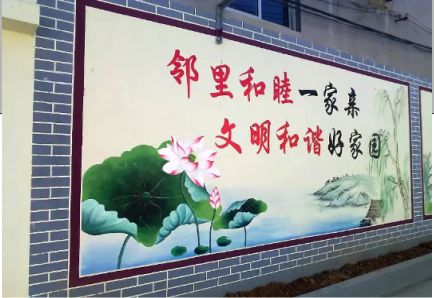 义马儒学标语